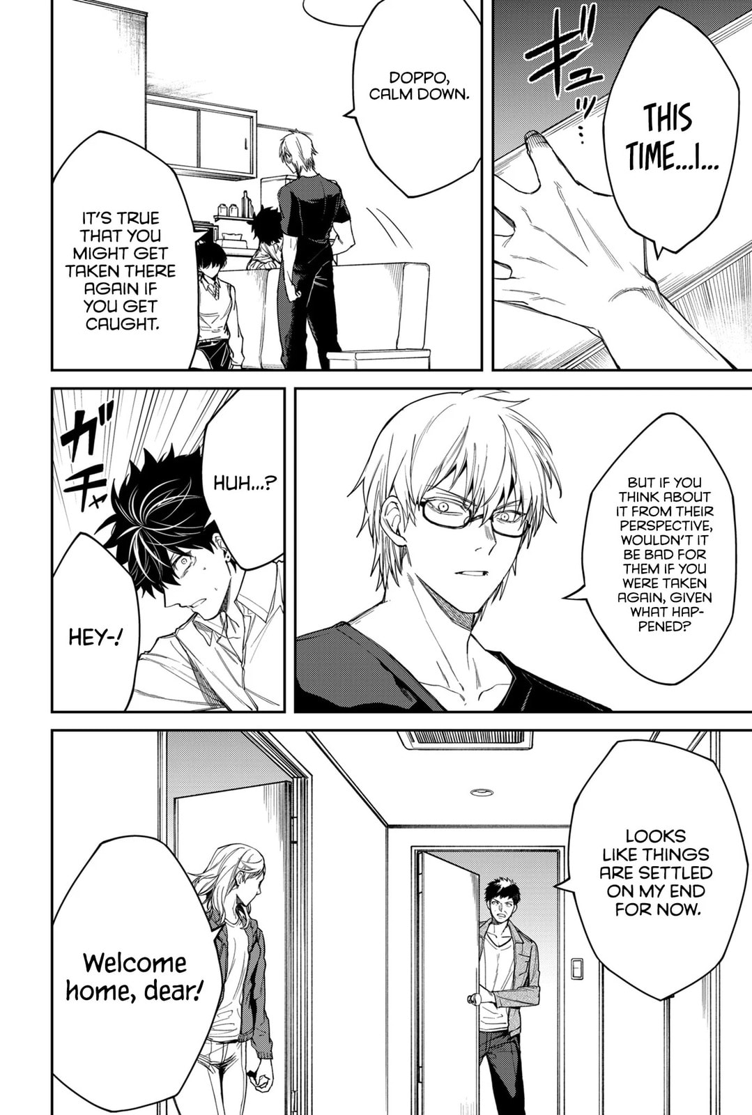 Humanity Salvation Game Chapter 6 page 13 - 