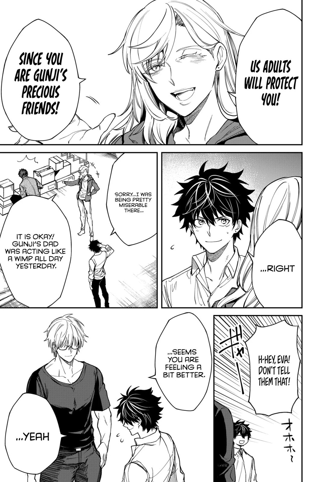 Humanity Salvation Game Chapter 6 page 16 - 