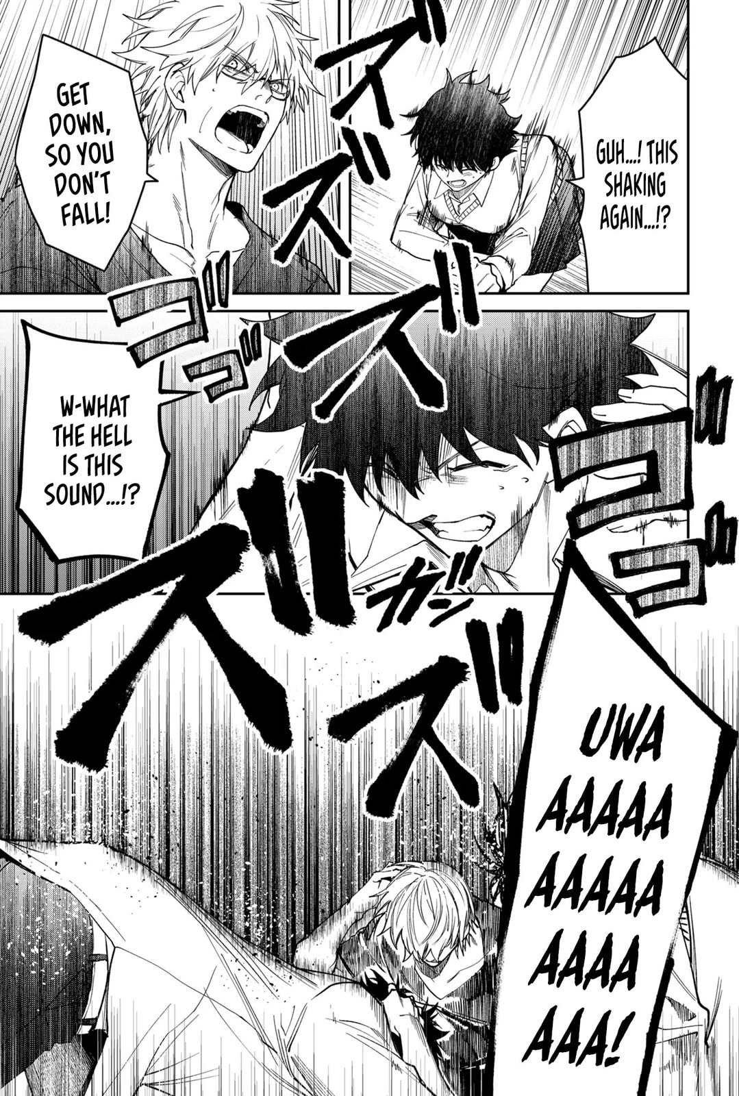Humanity Salvation Game Chapter 6 page 18 - 