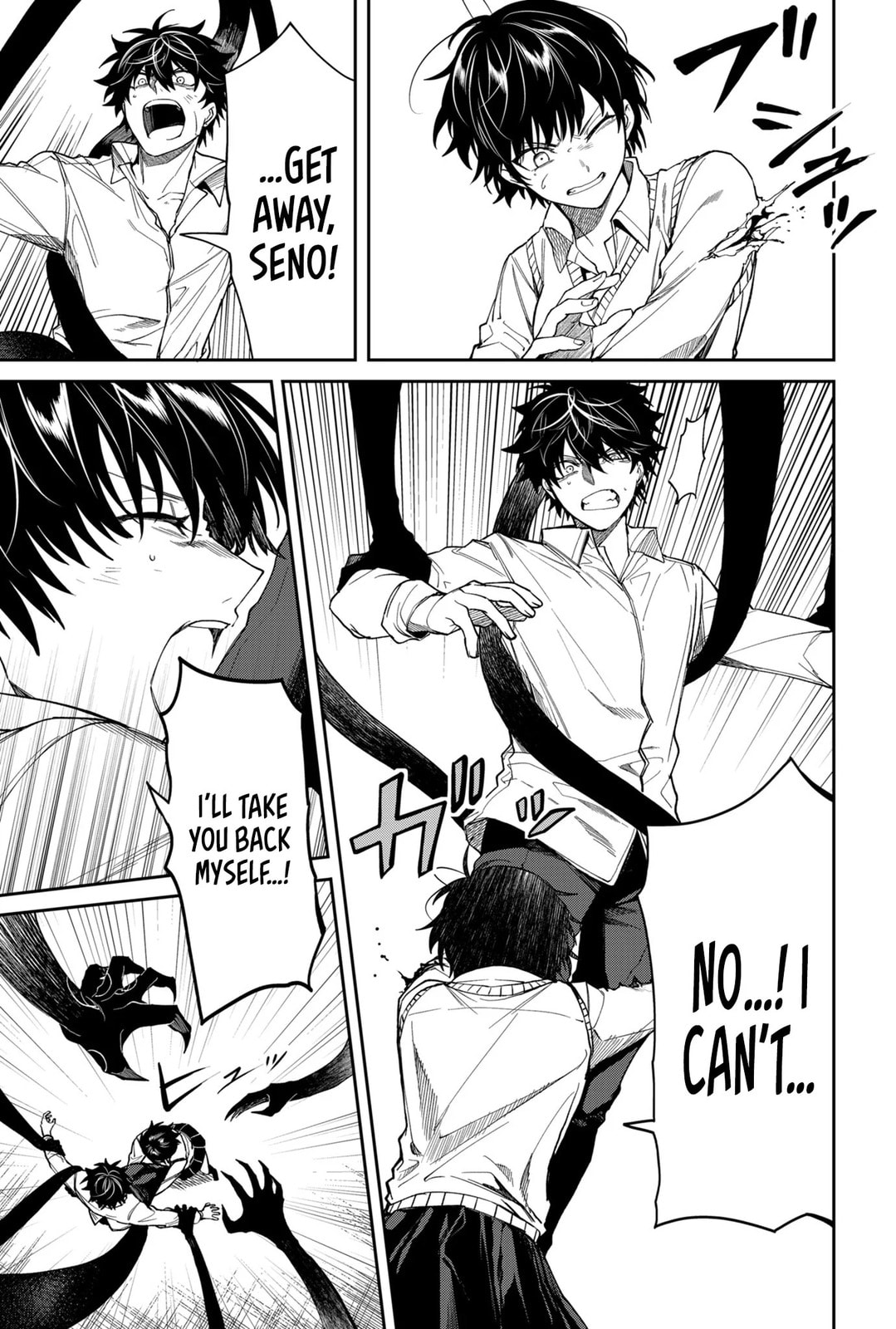 Humanity Salvation Game Chapter 7 page 12 - 