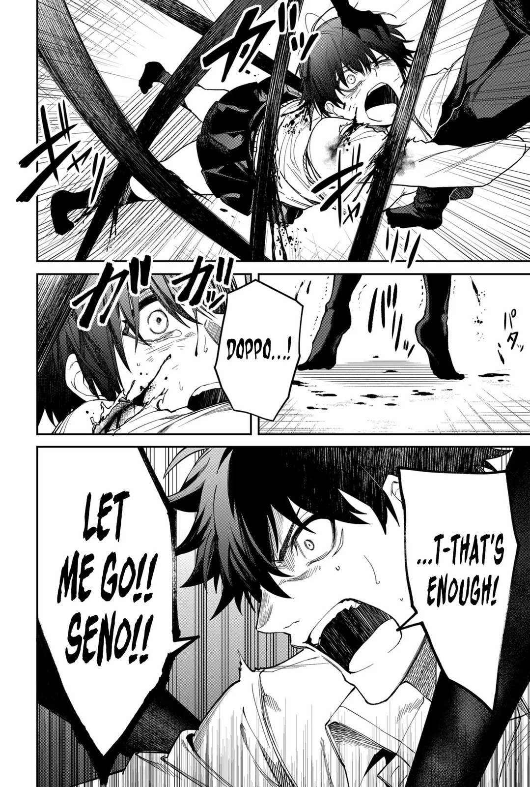 Humanity Salvation Game Chapter 7 page 13 - 