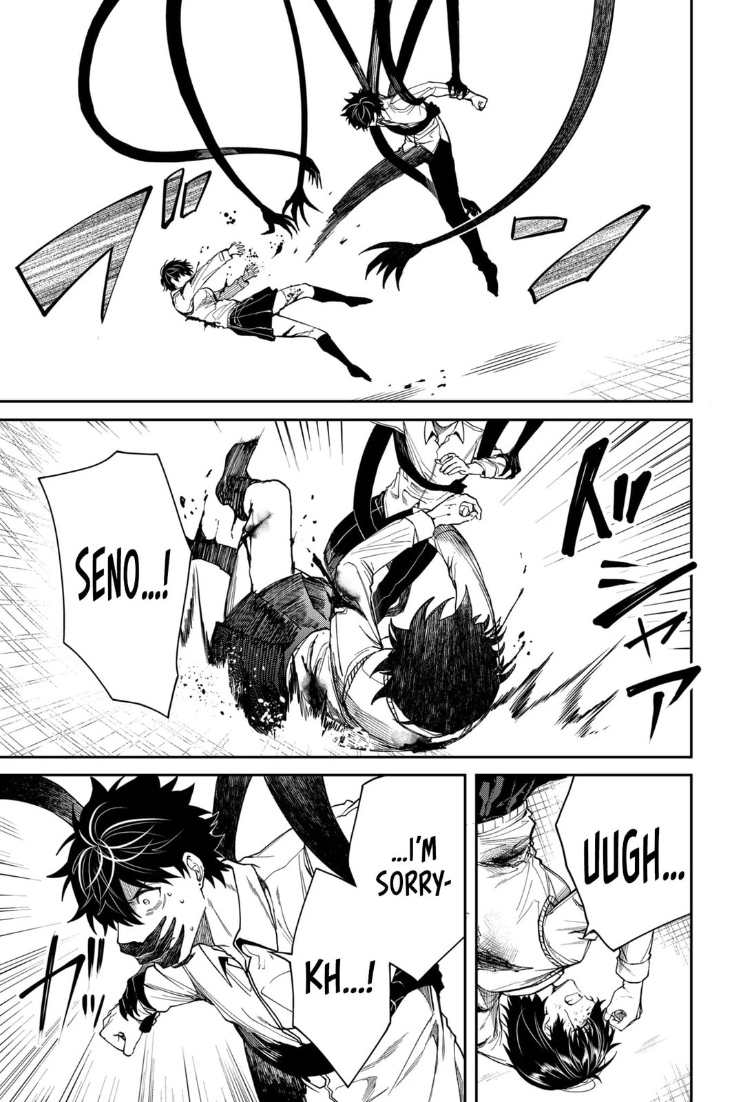 Humanity Salvation Game Chapter 7 page 14 - 