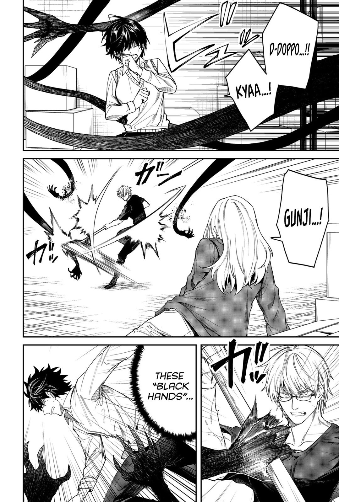 Humanity Salvation Game Chapter 7 page 7 - 