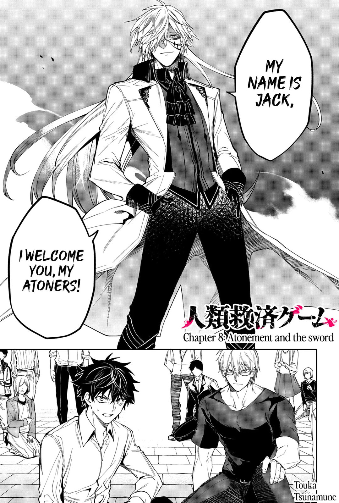 Humanity Salvation Game Chapter 8 page 2 - 