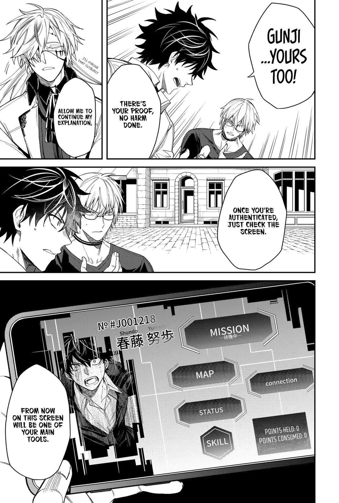 Humanity Salvation Game Chapter 8 page 11 - 