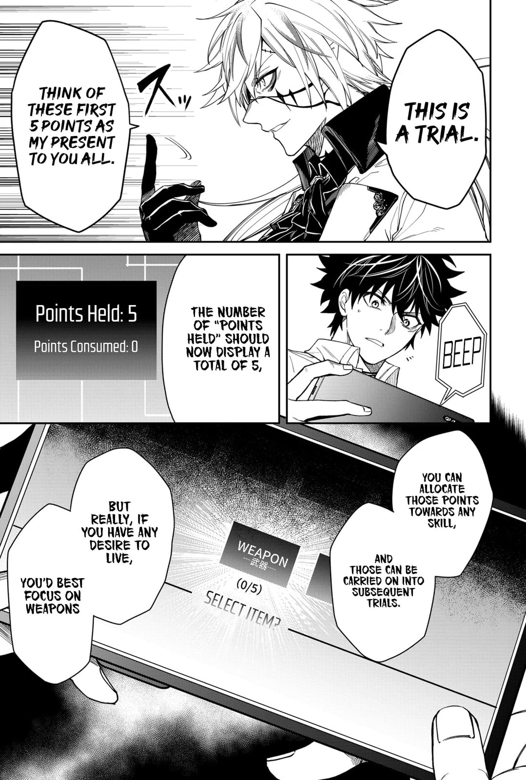 Humanity Salvation Game Chapter 8 page 13 - 