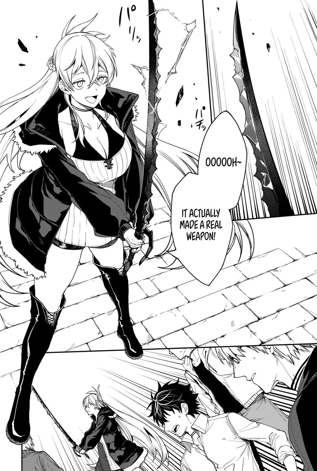 Humanity Salvation Game Chapter 8 page 16 - 