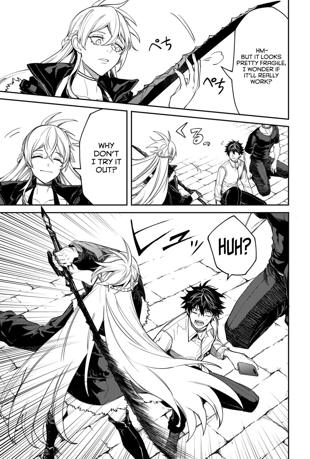 Humanity Salvation Game Chapter 8 page 17 - 