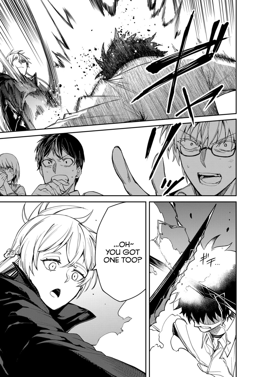 Humanity Salvation Game Chapter 8 page 19 - 
