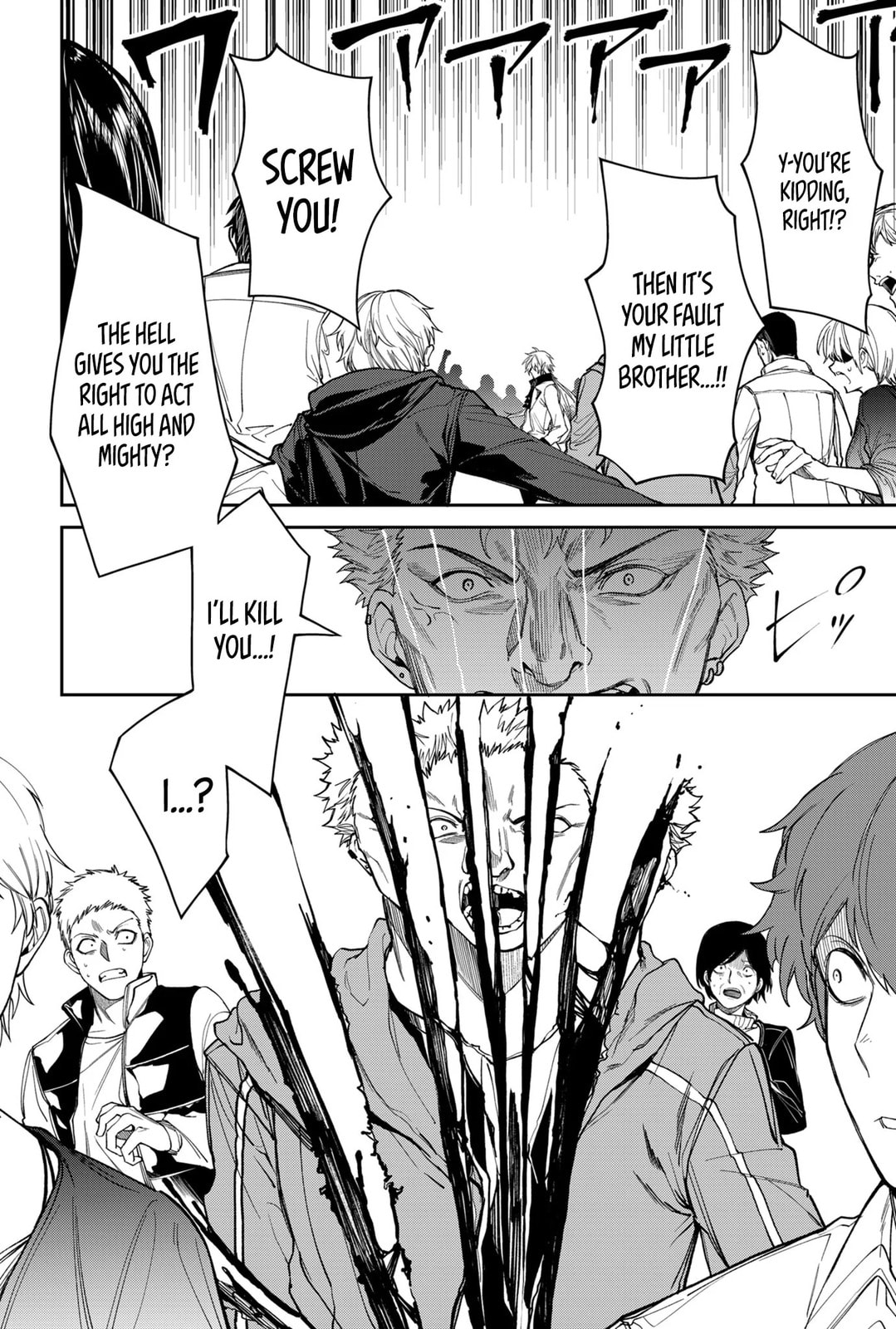 Humanity Salvation Game Chapter 8 page 4 - 