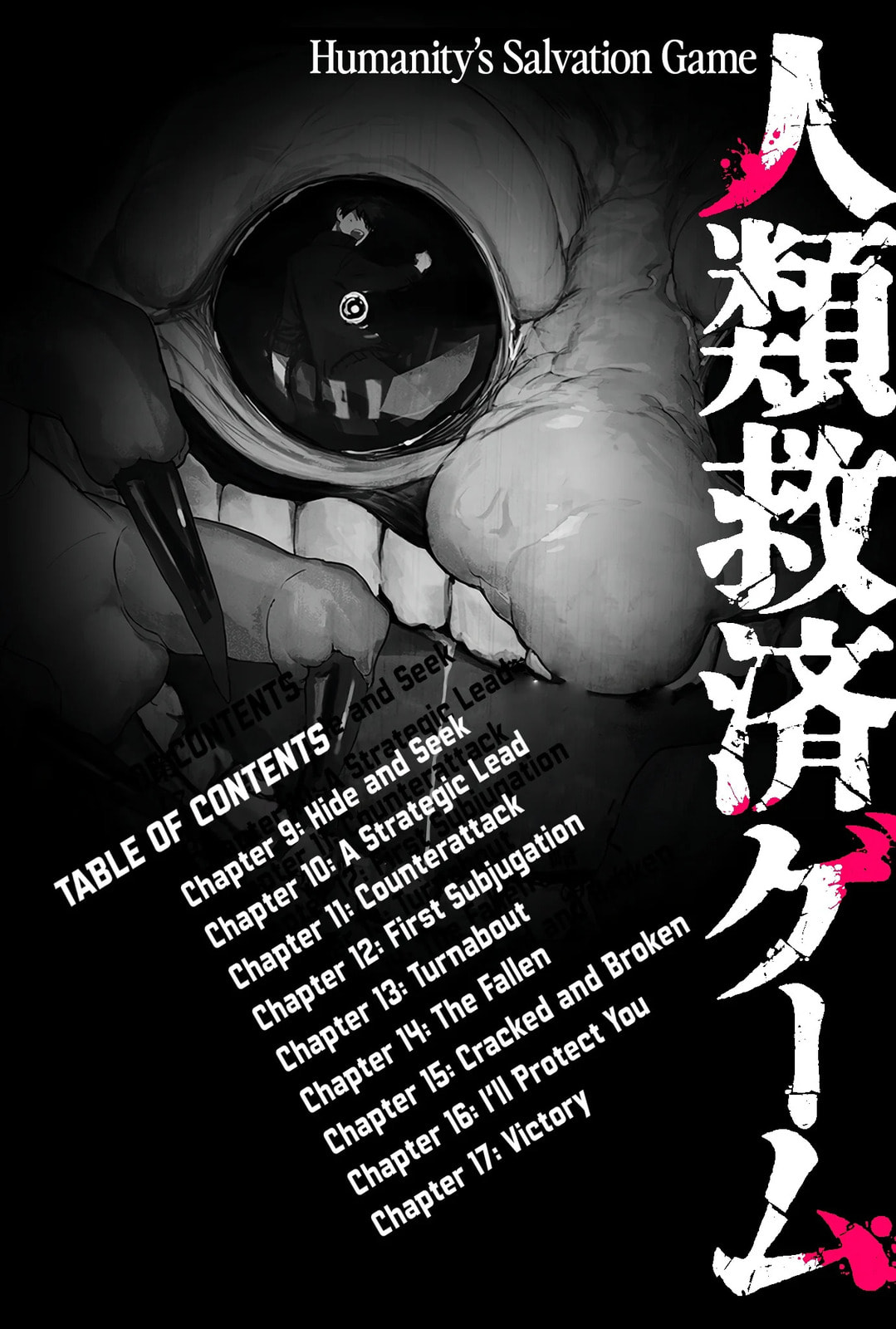 Humanity Salvation Game Chapter 9 page 2 - 
