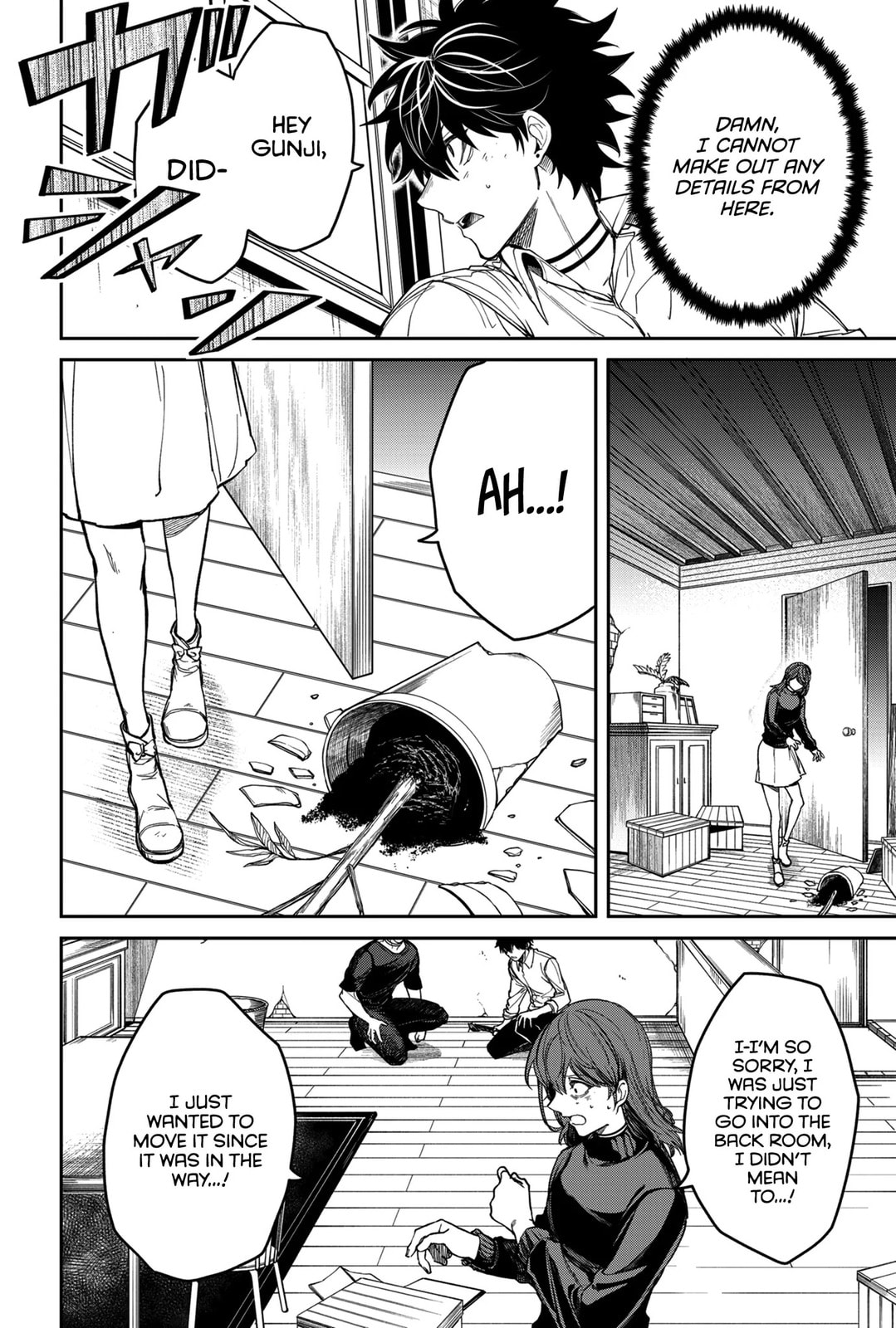Humanity Salvation Game Chapter 9 page 16 - 