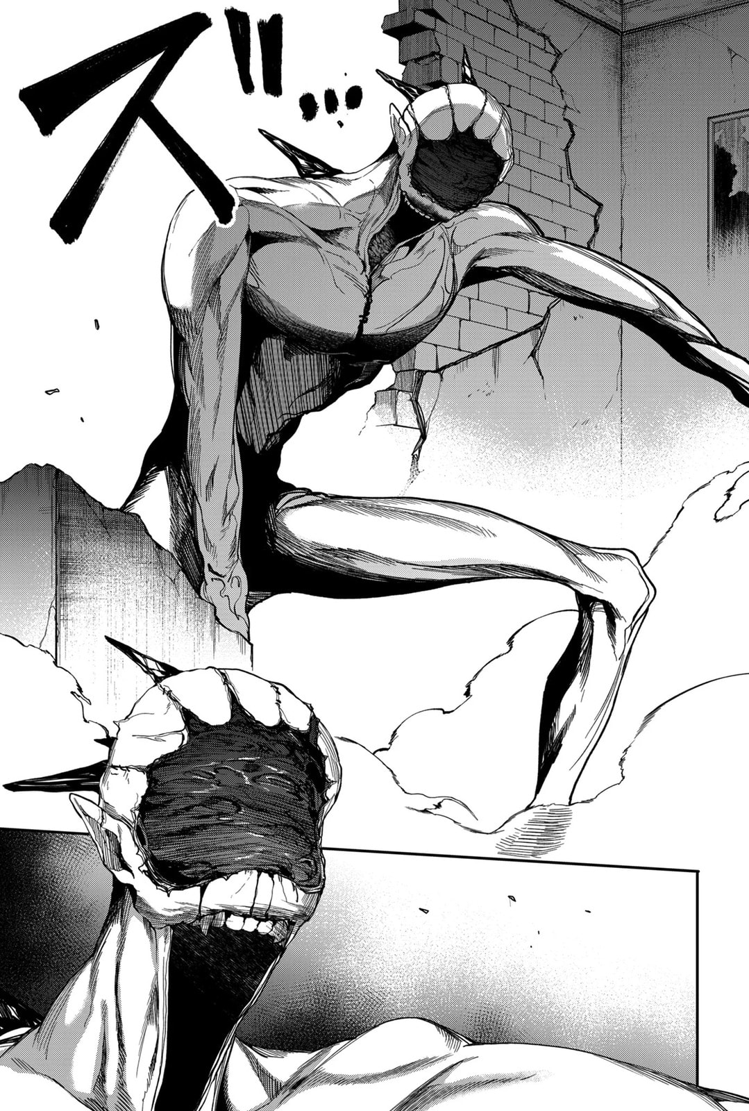 Humanity Salvation Game Chapter 9 page 19 - 