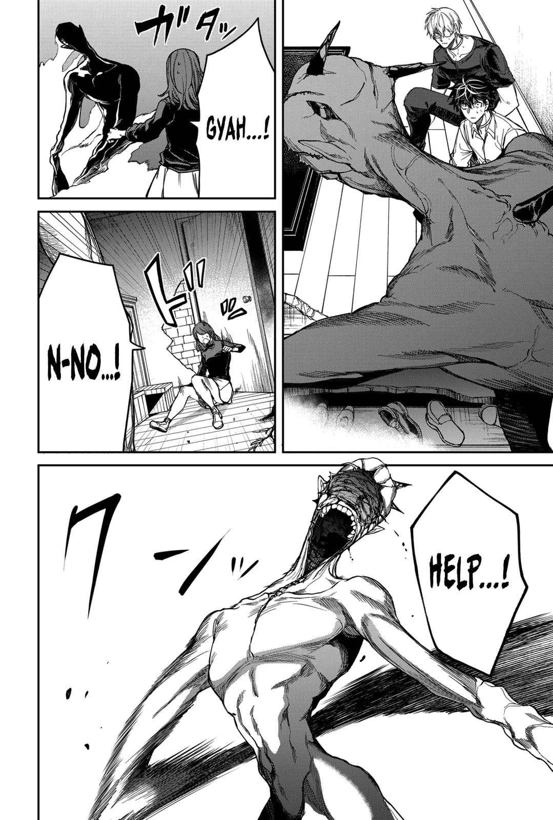 Humanity Salvation Game Chapter 9 page 20 - 