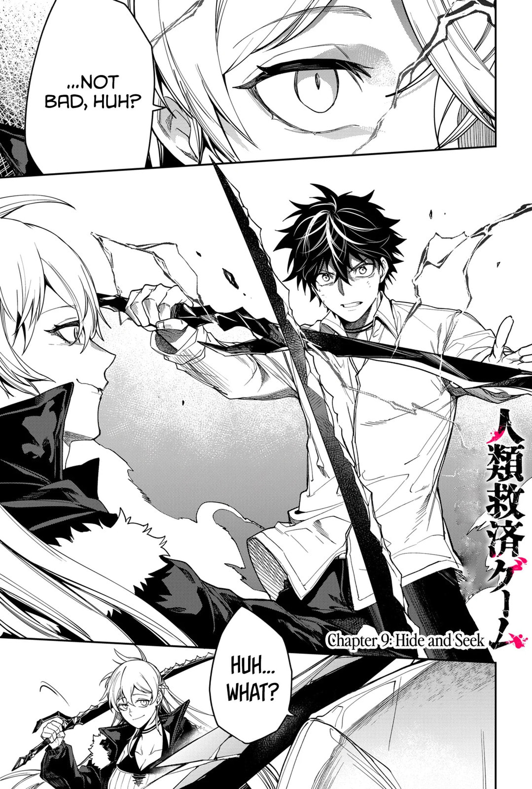 Humanity Salvation Game Chapter 9 page 3 - 