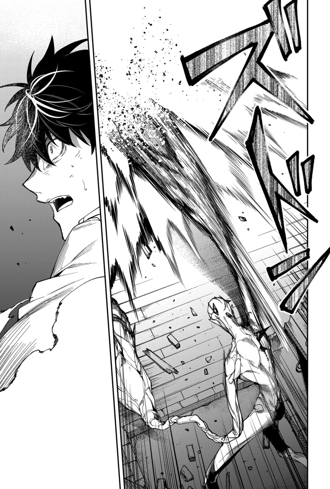 Humanity Salvation Game Chapter 9 page 21 - 