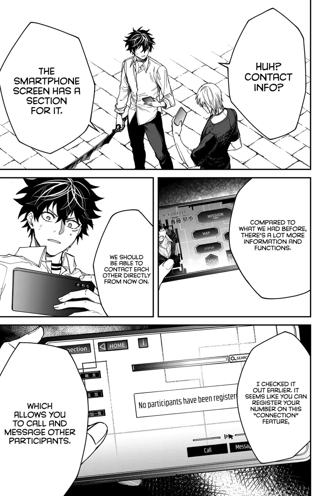 Humanity Salvation Game Chapter 9 page 7 - 