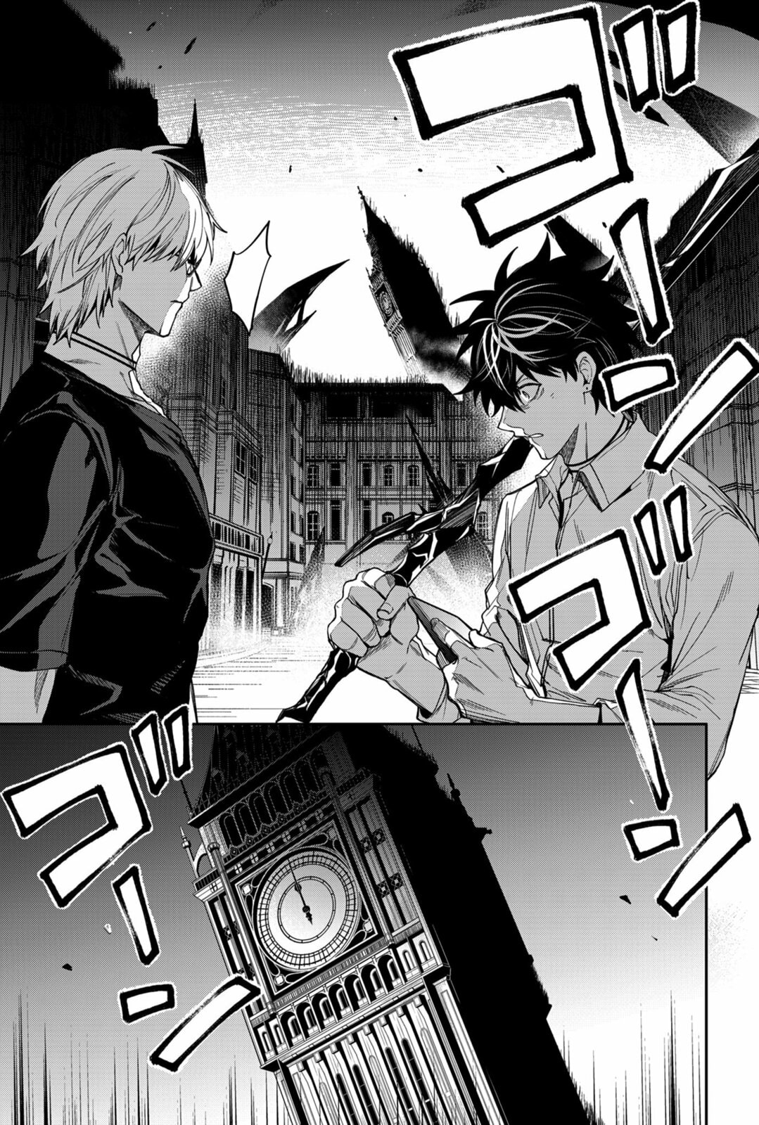 Humanity Salvation Game Chapter 9 page 9 - 