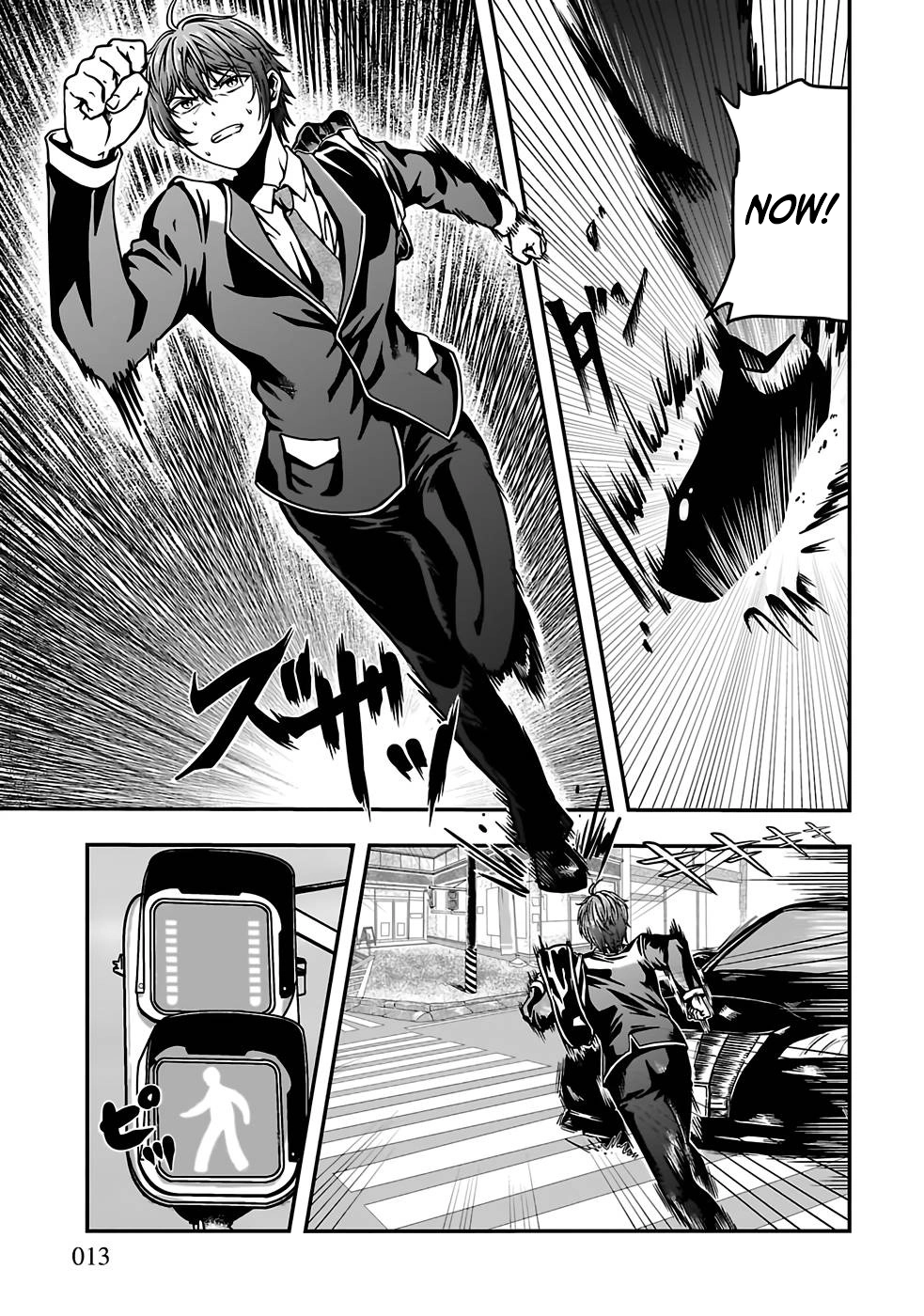 Humanity These Days Is Underestimating the Demon King Chapter 1 page 11 - 