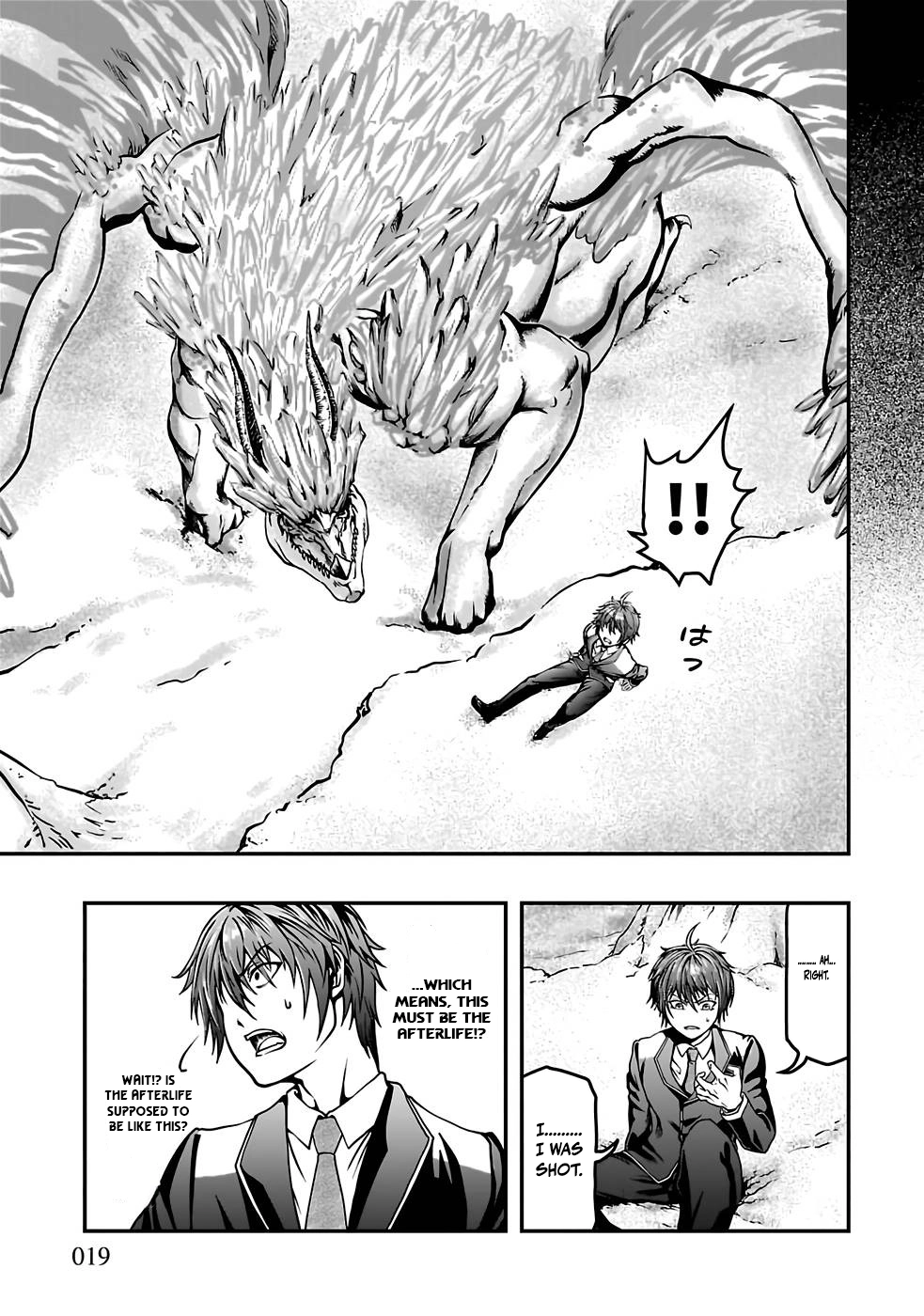Humanity These Days Is Underestimating the Demon King Chapter 1 page 17 - 