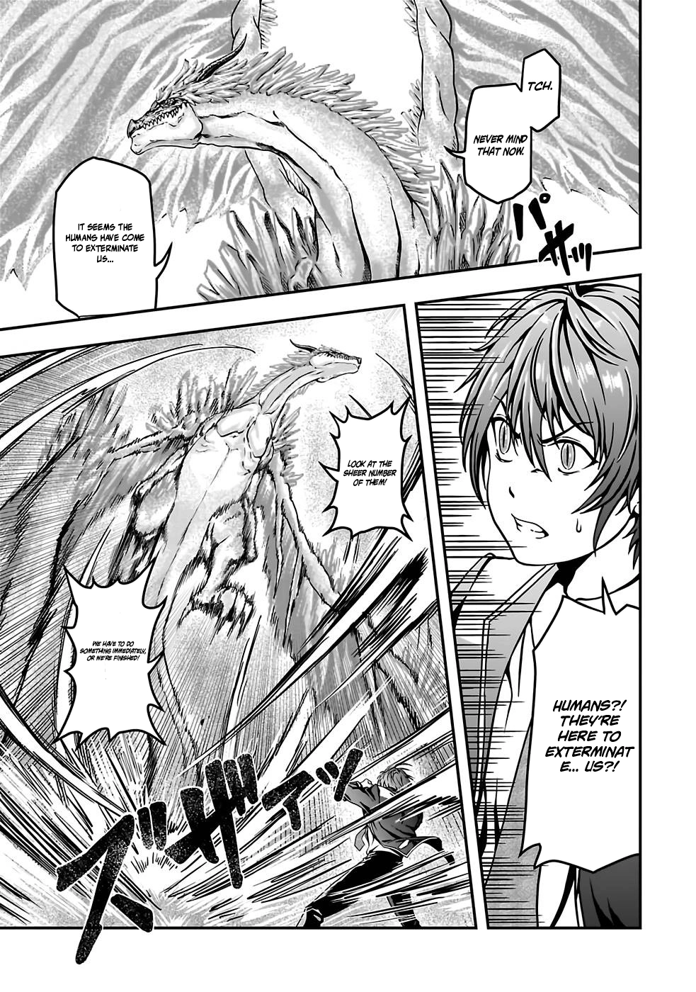 Humanity These Days Is Underestimating the Demon King Chapter 1 page 27 - 