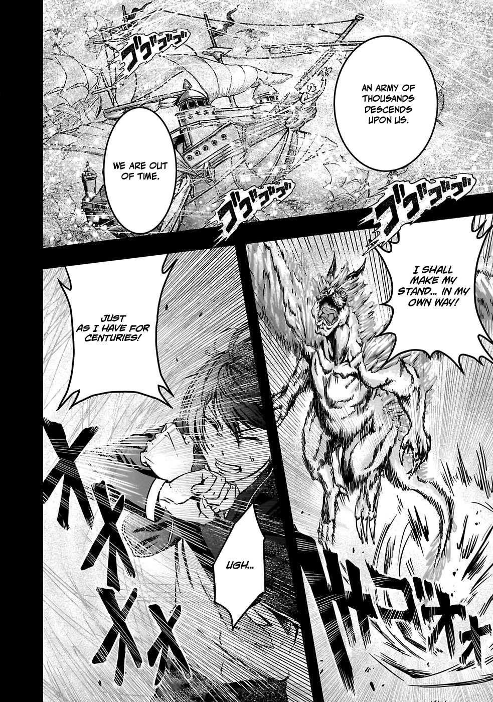 Humanity These Days Is Underestimating the Demon King Chapter 1 page 4 - 
