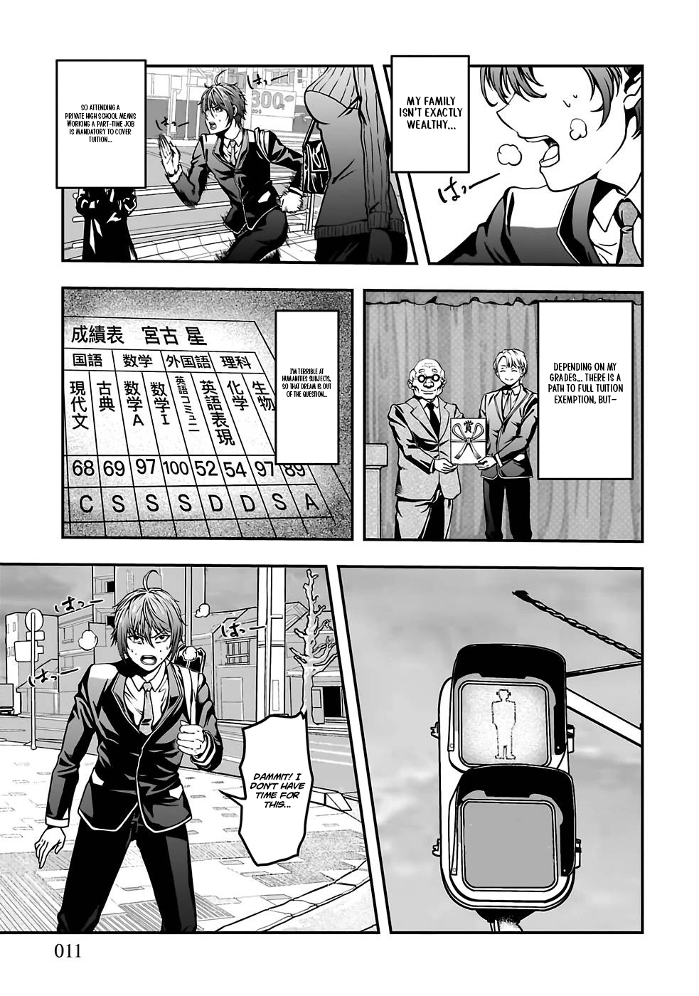 Humanity These Days Is Underestimating the Demon King Chapter 1 page 9 - 
