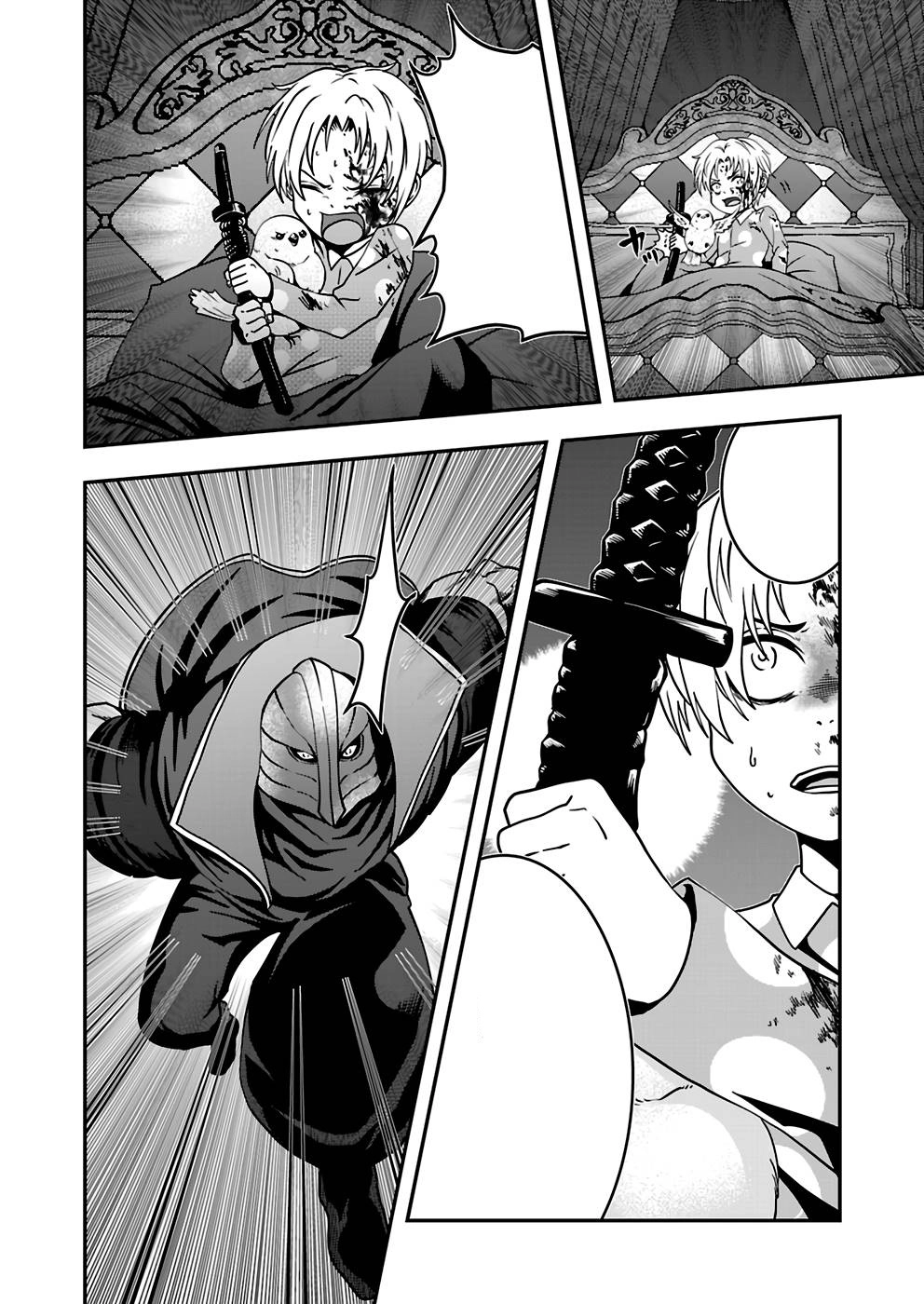 Humanity These Days Is Underestimating the Demon King Chapter 11 page 26 - 