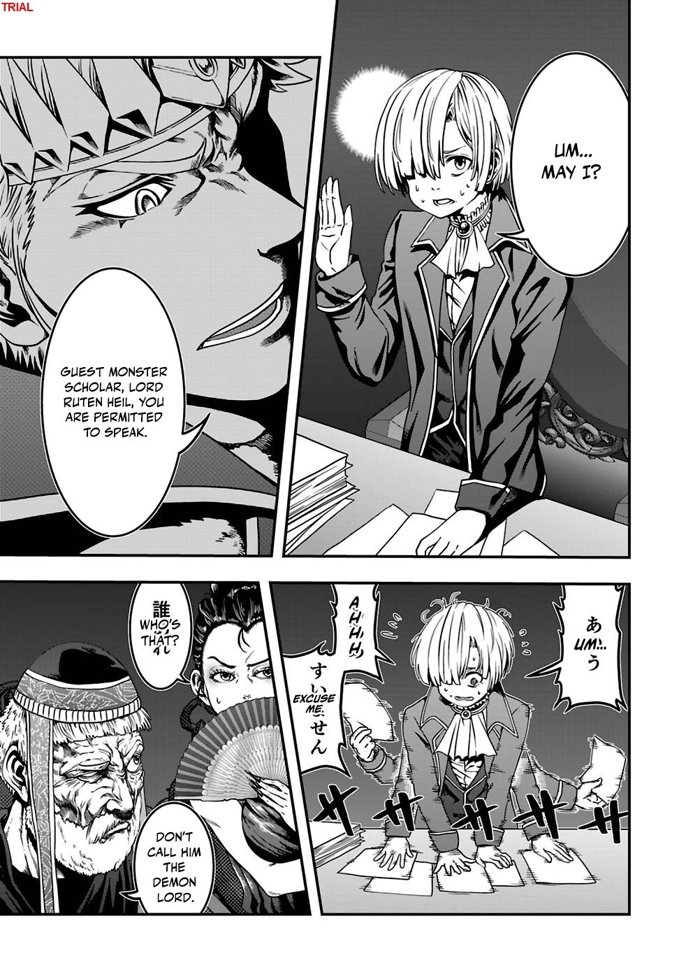 Humanity These Days Is Underestimating the Demon King Chapter 13 page 13 - 