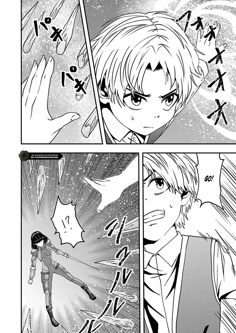 Humanity These Days Is Underestimating the Demon King Chapter 15 page 26 - 