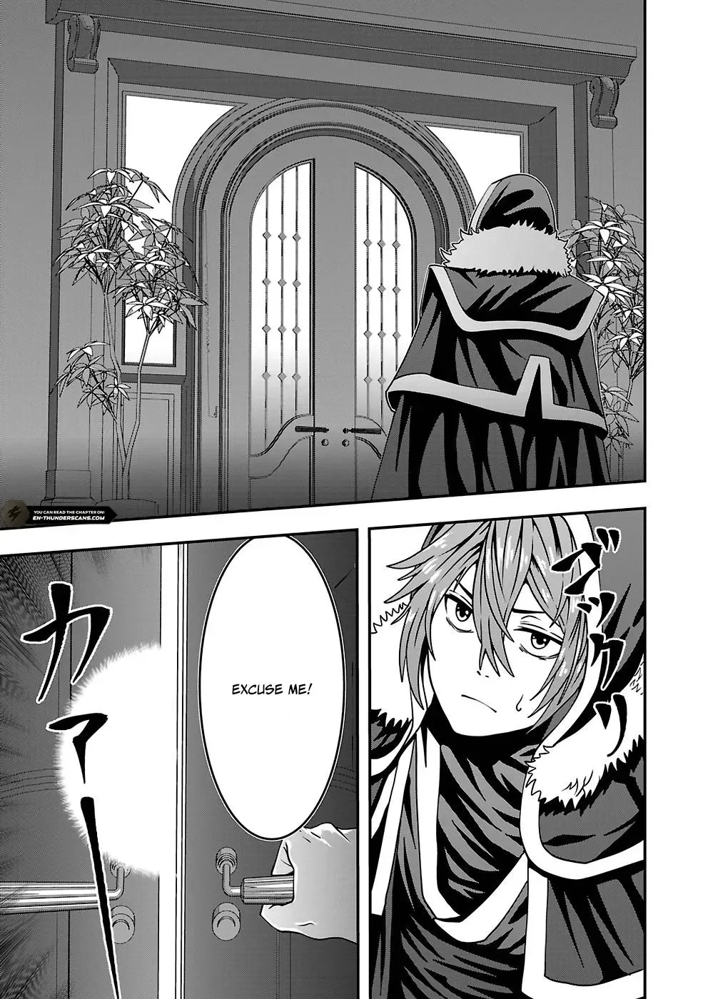 Humanity These Days Is Underestimating the Demon King Chapter 17 page 25 - 