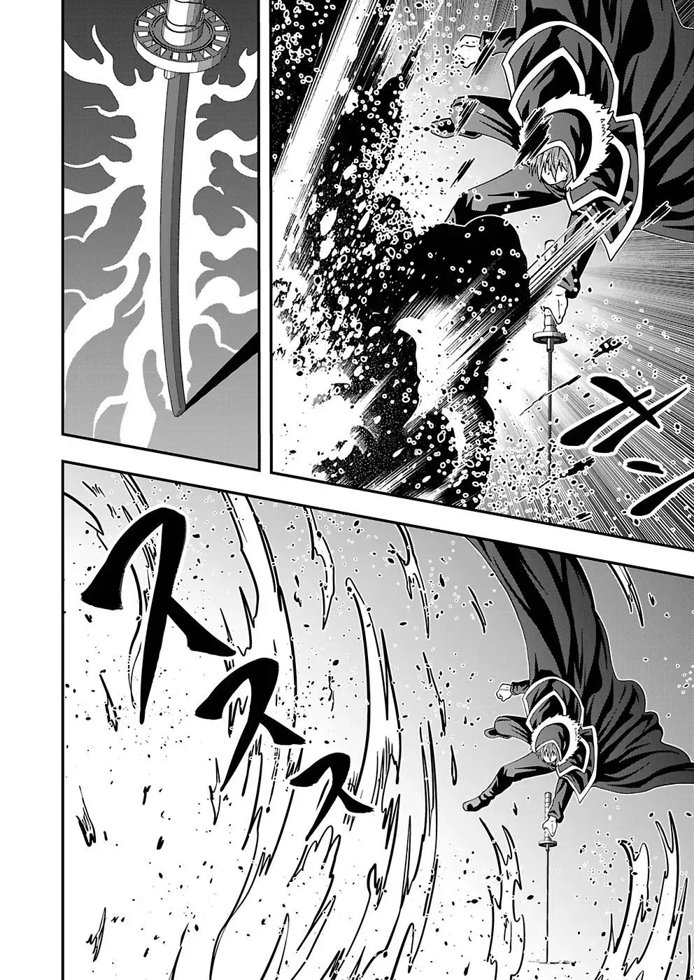 Humanity These Days Is Underestimating the Demon King Chapter 18 page 19 - 