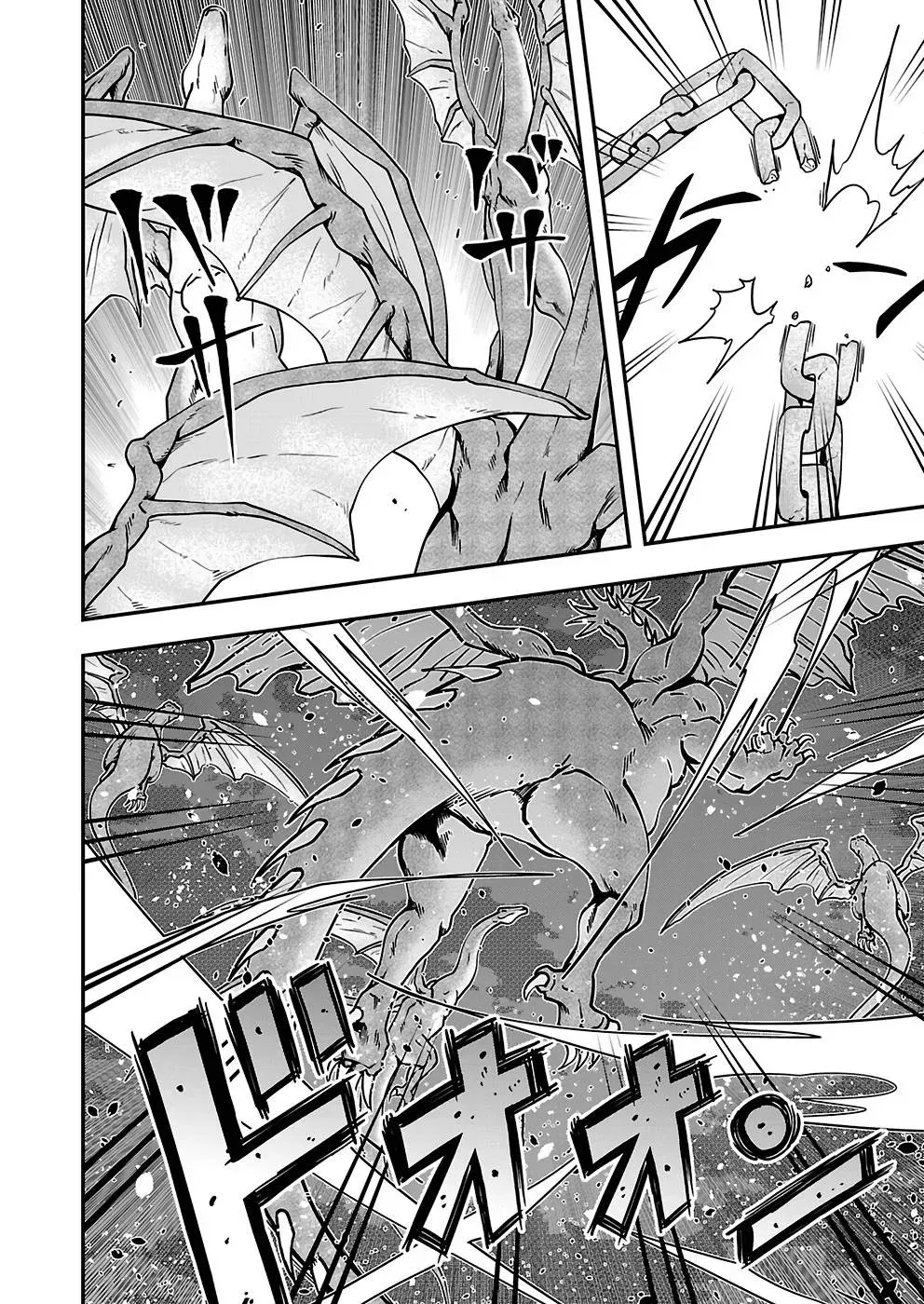 Humanity These Days Is Underestimating the Demon King Chapter 19 page 26 - 