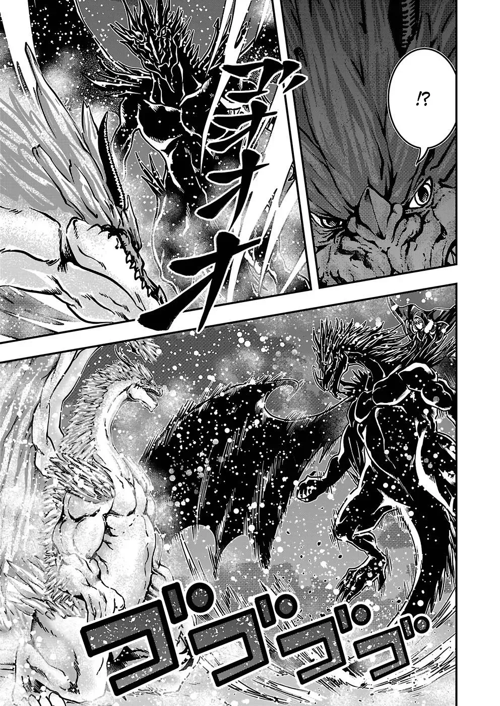 Humanity These Days Is Underestimating the Demon King Chapter 19 page 5 - 