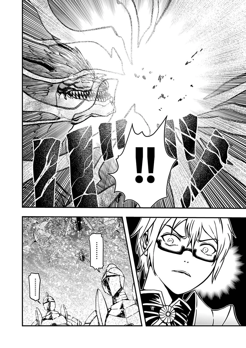 Humanity These Days Is Underestimating the Demon King Chapter 2 page 16 - 