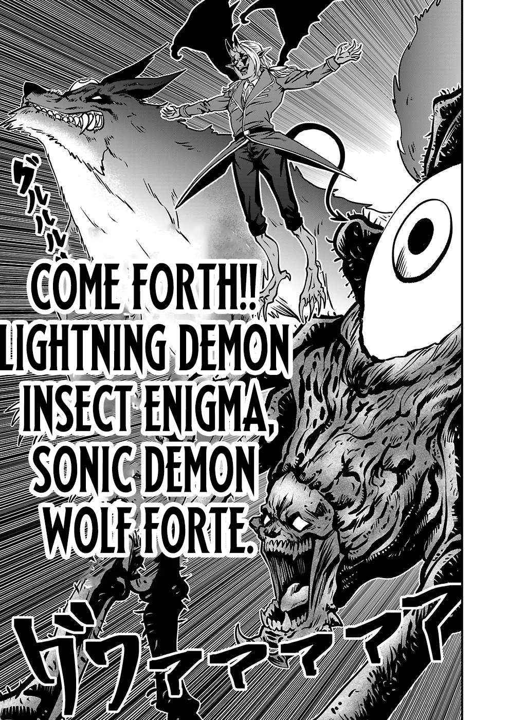 Humanity These Days Is Underestimating the Demon King Chapter 25 page 29 - 