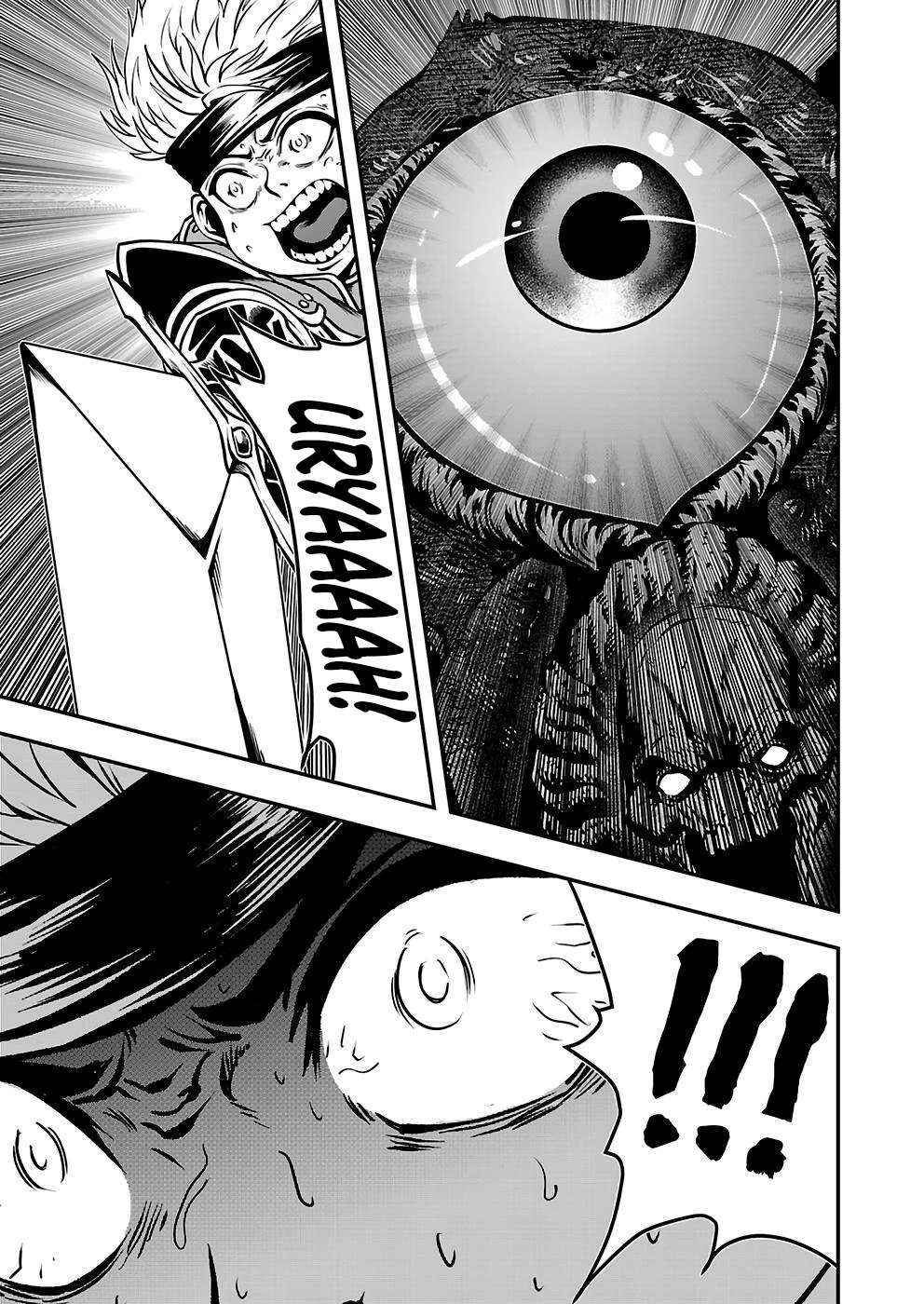 Humanity These Days Is Underestimating the Demon King Chapter 26 page 13 - 
