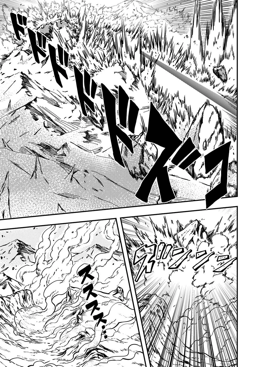 Humanity These Days Is Underestimating the Demon King Chapter 3 page 23 - 