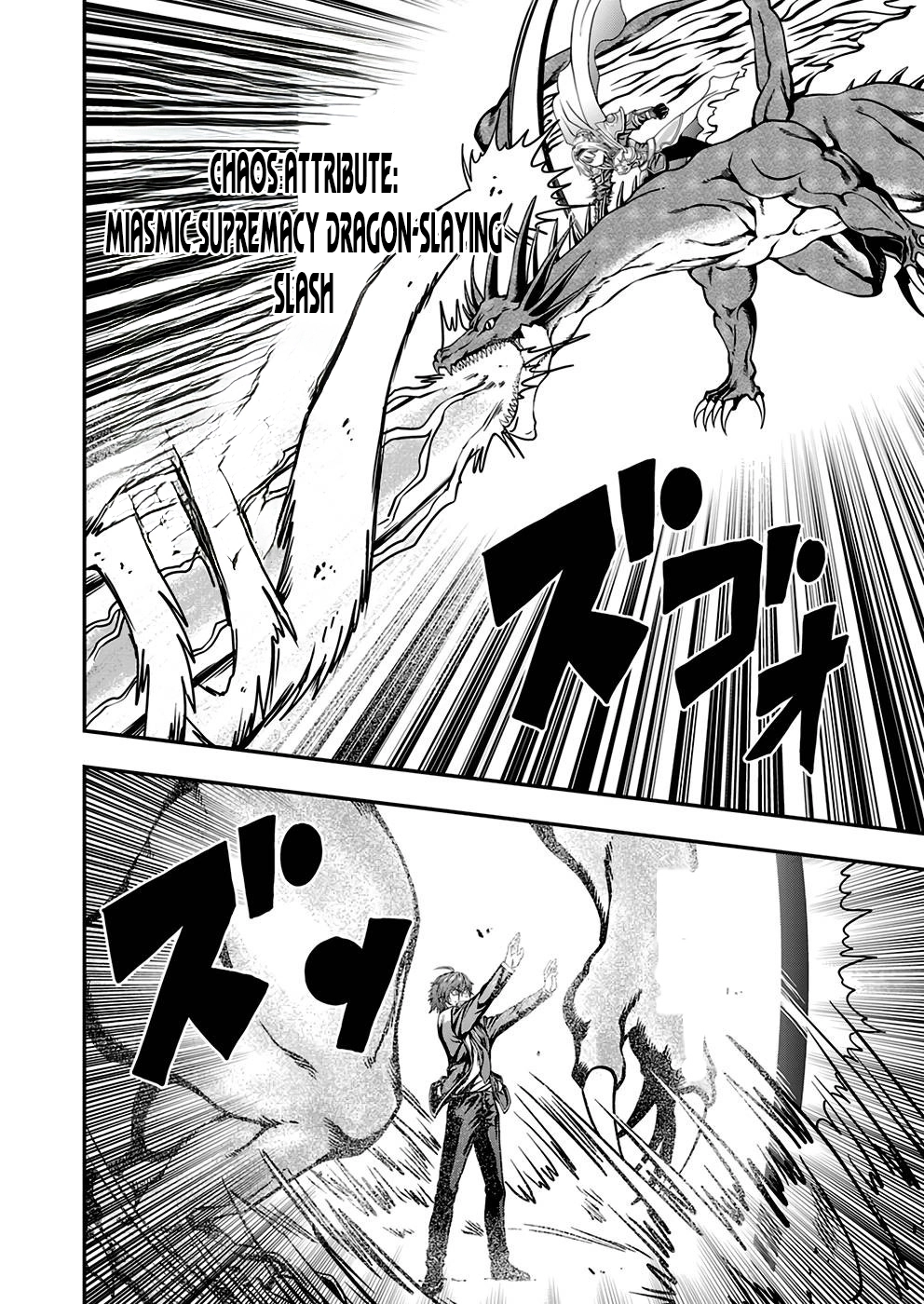 Humanity These Days Is Underestimating the Demon King Chapter 3 page 8 - 