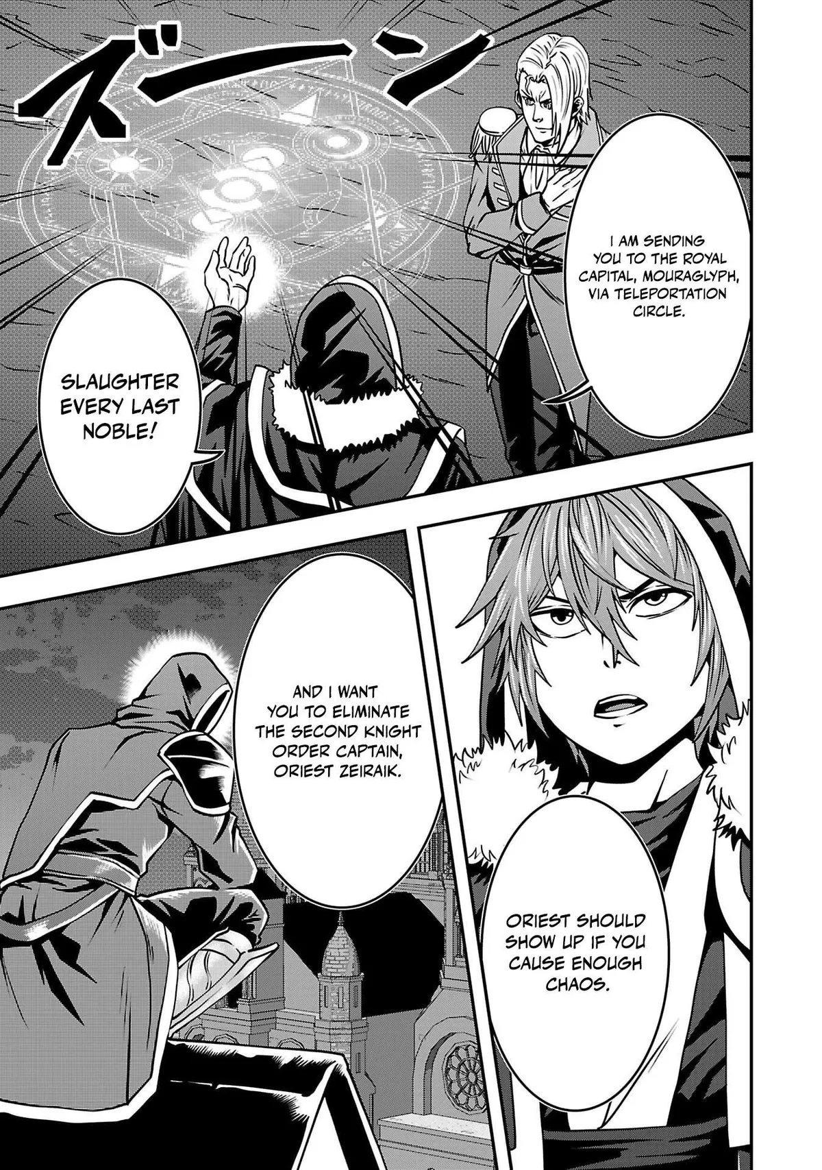 Humanity These Days Is Underestimating the Demon King Chapter 31 page 5 - 