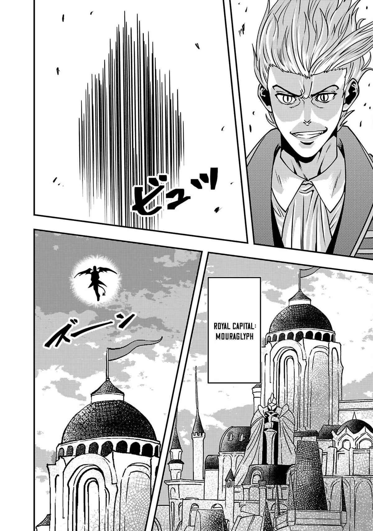 Humanity These Days Is Underestimating the Demon King Chapter 31 page 8 - 