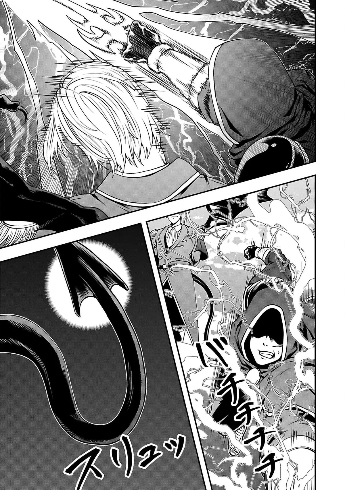 Humanity These Days Is Underestimating the Demon King Chapter 32 page 17 - 
