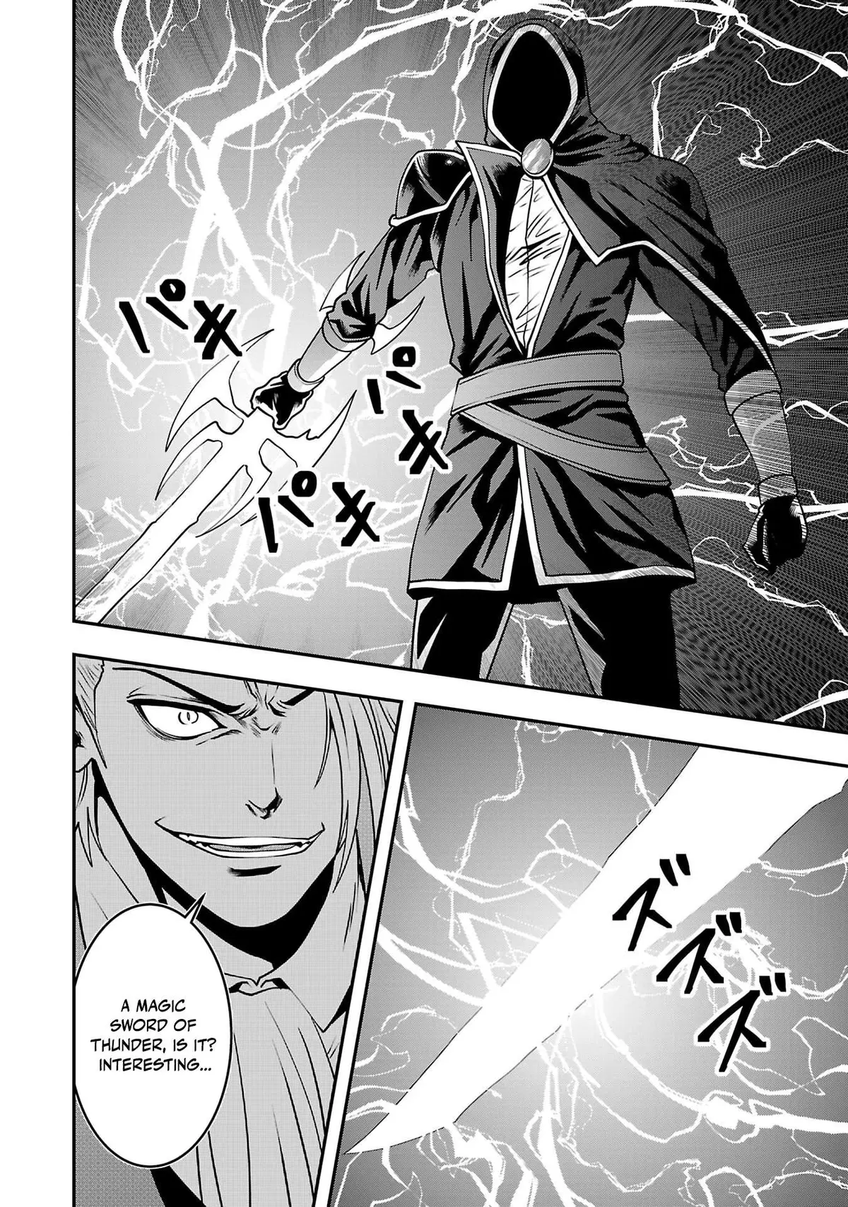 Humanity These Days Is Underestimating the Demon King Chapter 32 page 6 - 