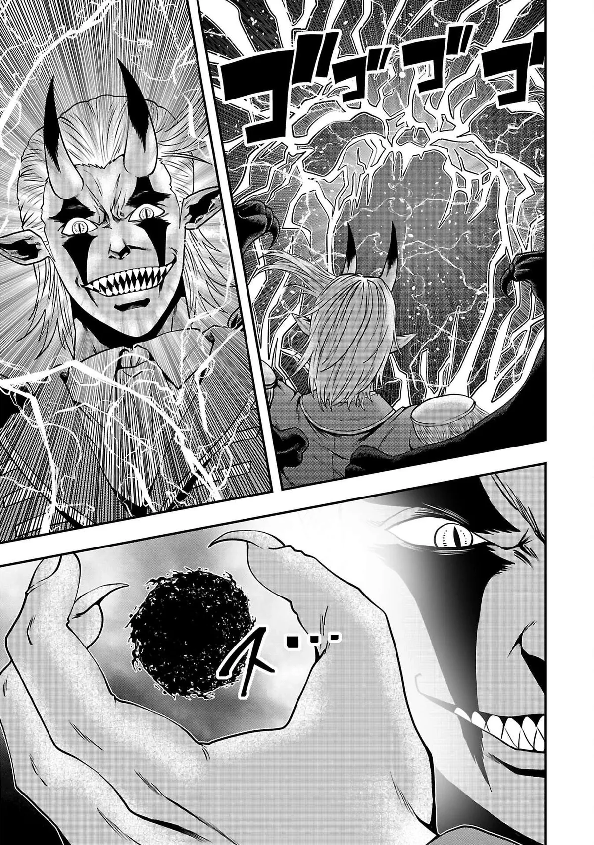 Humanity These Days Is Underestimating the Demon King Chapter 32 page 9 - 