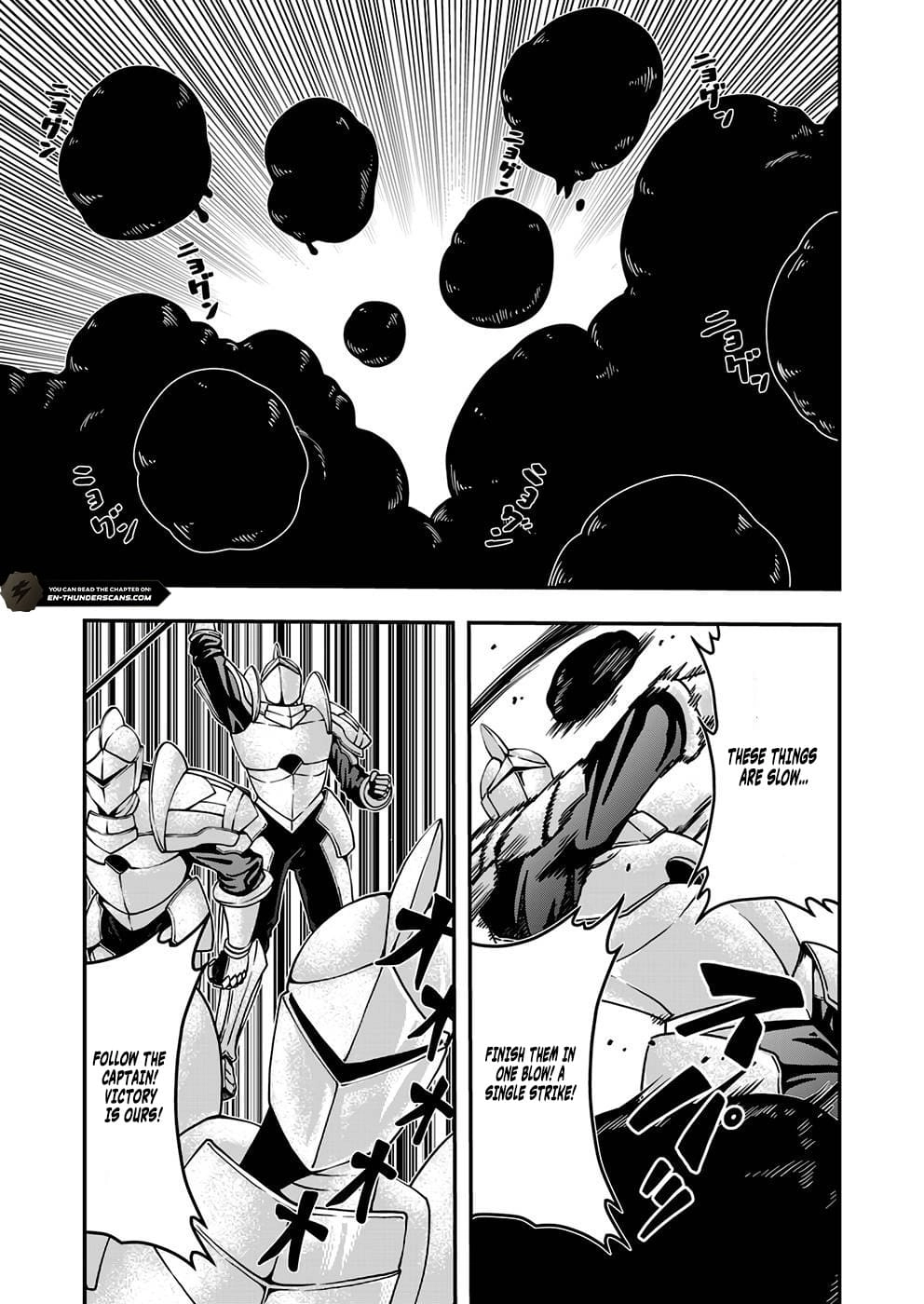 Humanity These Days Is Underestimating the Demon King Chapter 4 page 13 - 