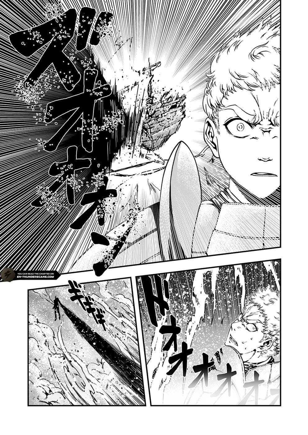 Humanity These Days Is Underestimating the Demon King Chapter 4 page 29 - 