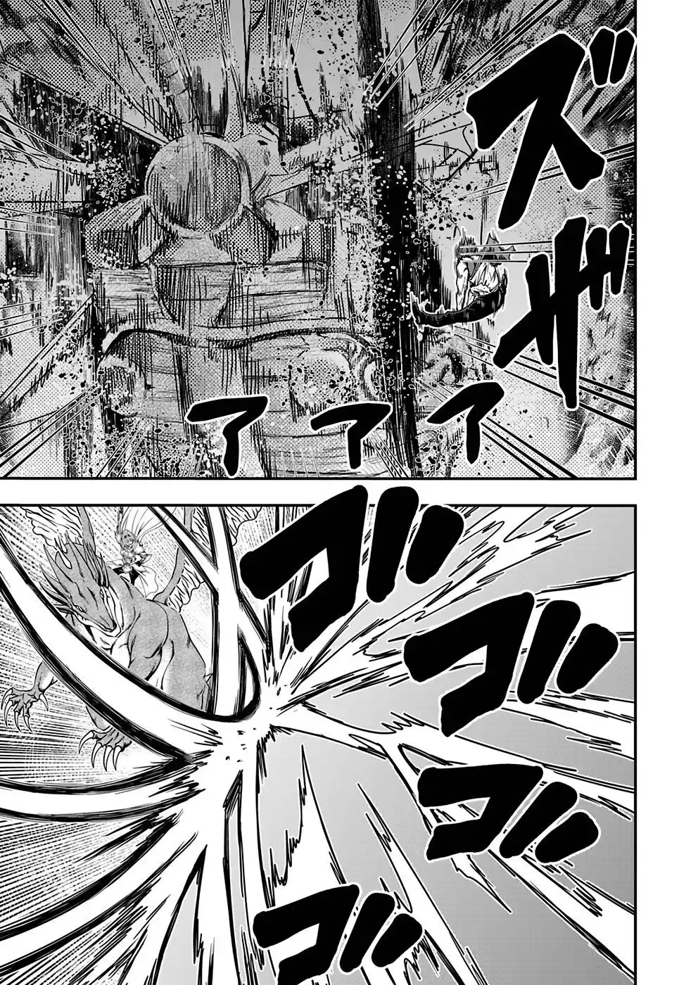 Humanity These Days Is Underestimating the Demon King Chapter 5 page 27 - 