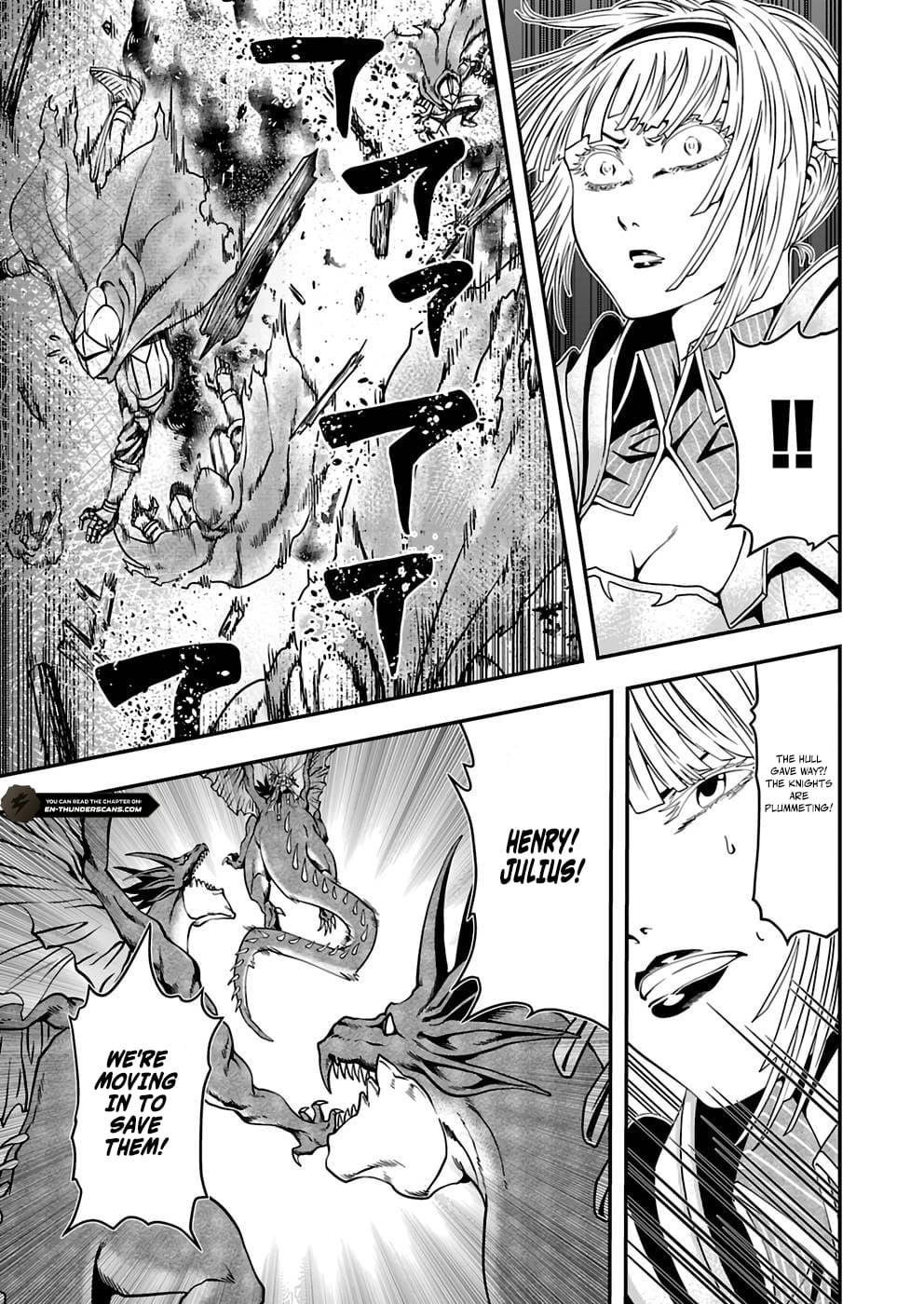 Humanity These Days Is Underestimating the Demon King Chapter 7 page 7 - 