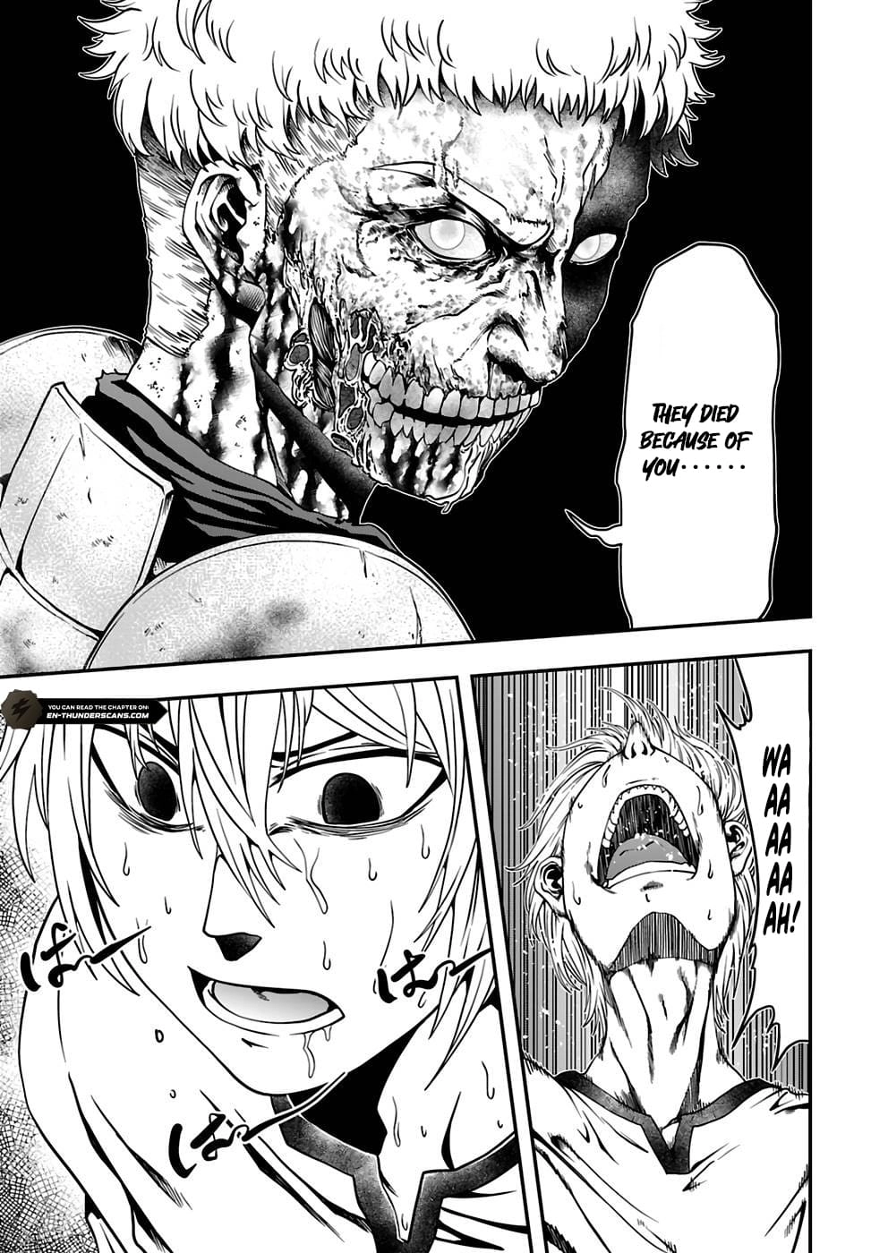Humanity These Days Is Underestimating the Demon King Chapter 9 page 13 - 