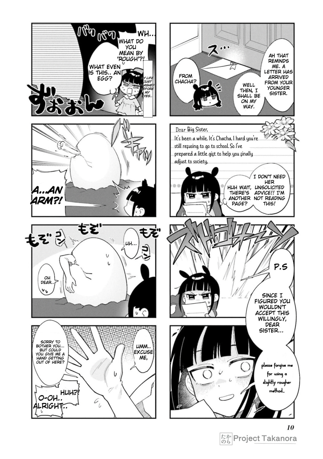 Humanoid 7D-0 and Her Friends Chapter 1 page 11 - 
